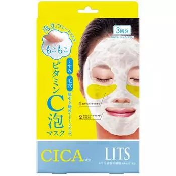 Ritz White Foam Brightening Mask Vc 3 раза