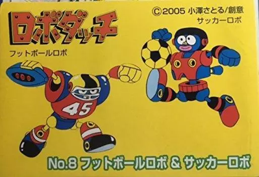 Robo Dutch 1 8 Футбол Робо Футбол Раскрашенная роботом пластиковая модель Aoshima Bunka Kyozaisha Wansakagochaman! Том. нет. &