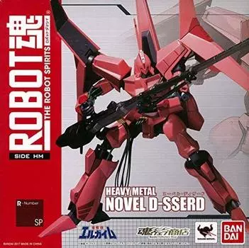 ROBOT Nouvelle Dizard Battle Machine Web Store Spirits(SIDE HM) “Heavy L-Gaim” (Tamashii Limited)