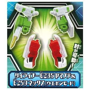 Робот-трансформер Синкансэн Shinkalion Z Capsule Z Change Zaliner E235 Yamanote E259 Nex Gacha Gacha Capsule Toy [3. & (Режим оружия)] (Один