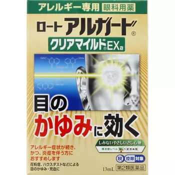 Rohto Algard Clear Mild EXa 13мл