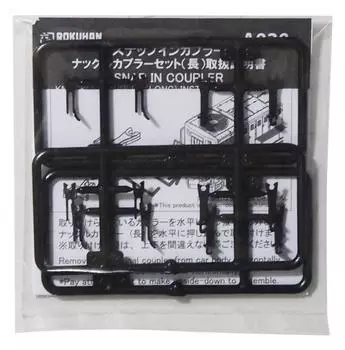 Rokuhan Z Gauge A020 Соединительная муфта с шарниром длинная 6 комплектов
