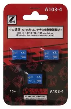 Rokuhan Z gauge Chuo Transport тип U19A контейнерное оборудование 3 шт. A103-4 (точная транспортировка)