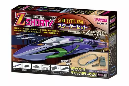 Rokuhan Z Gauge Z Shorty 500 Series TYPE EVA Starter Set Набор для начинающих железнодорожных моделей SG004-2 SG004-2 фиолетовый