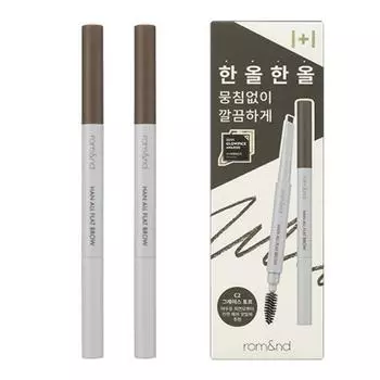 rom&nd Han All Flat Набор для бровей 1+1 C1 Classic Gray