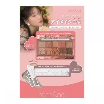 Rom Nd Rom I Набор для макияжа Beterzan Palette Brow Color warm set