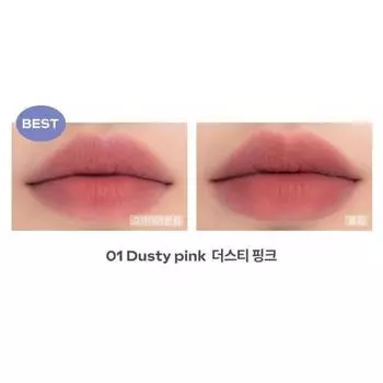 rom&nd Zero Матовая губная помада (22 цвета) #01 Dusty Pink