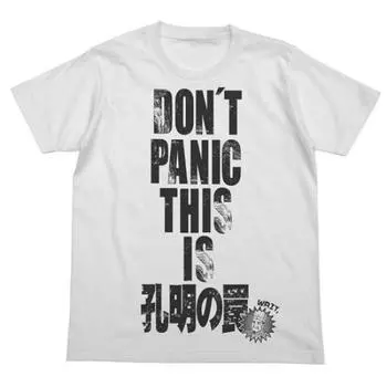 Romance of the Three Kingdoms Komei s Trap T-shirt White Size:L