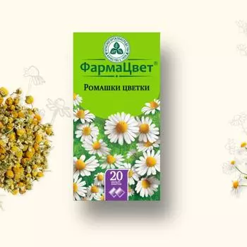 Ромашки цветки, Chamomillae flores