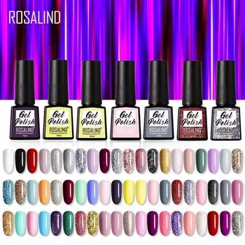ROSALIND 7,3 мл Soak Off чистый цветной гель для ногтей яркий для дизайна ногтей светодиодная/УФ-лампа