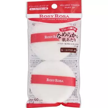 Rose Rose Chantei Rose Glow Touch Puff 2 шт.