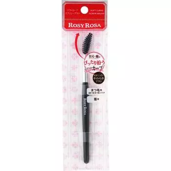 Rose Rose Chantei Rose Soft Carb Screw Glass