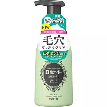 Rosette Средство для умывания лица Savon Smooth Wash 180 мл Rosette
