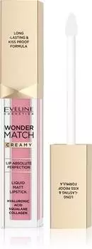 rouge lvres liquide mat longue tenue l acide hyaluronique TU прозрачный