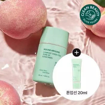 ROUND A ROUND Comfort Green Tea Tone-Up Sun Cream 50ml giveaway plan (+20ml giveaway) [Giveaway Plan]50ml+20ml