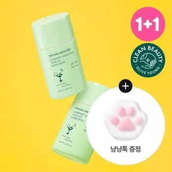 ROUND A ROUND Comfort Green Tea Tone-Up Sun Cream 1+1 Plan 1+1 Planning