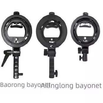 Round Short Handle S Chuck Flashlight Stand with Baorong Exquisite Mouth Base S Bracket