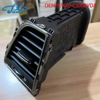 Розетка автомобильного кондиционера для HYUNDAI SONATA LF 2016- 97410-C3000VDA