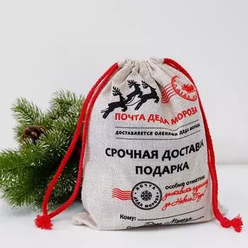Рождественские многоразовые джутовые льняные подарочные пакеты на шнурке, мешковина, упаковка для конфет и ювелирных изделий, Свадебная вечеринка, украшение, выдвижной подарок 19x23cm