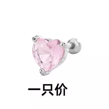Розовые бриллиантовые серьги-гвоздики Love Screw Button Earbone Nail Light Luxury Temperamenta Beautiful Girl Sweet Cool Pink Heart Zircon Screw Earrings Copper (with screw beads)
