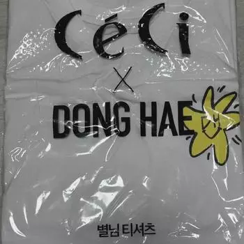 Рубашка для фотосессии Superjunior Donghae Ceci