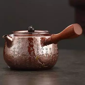 Ручной работы боковой ручкой фиолетовый медный чайник для заваривания чая для домашней кухни винтажный заварочный чайник из чистой меди китайский чайный набор кунг-фу