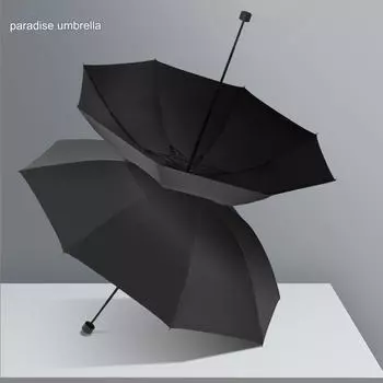 Ручной складной зонт Paradise с защитой от ультрафиолета для дождя и дождя чёрный
