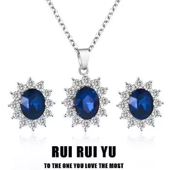 RUI RUI YU, 2 шт./компл., женские серьги с цирконом в форме подсолнуха + ожерелье с подвеской из сапфира серебряный
