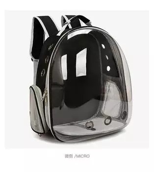 Рюкзаки для домашних животных Space Capsule Panoramic Transparent Большая вместимость Дышащая сумка для кошек с отверстием Рюкзак для домашних животных Маленькая сумка для собак