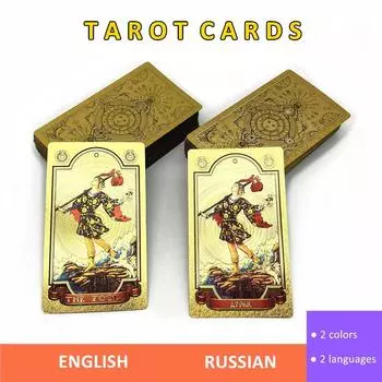 Русские гадальные карты Таро Золотые 78 карт