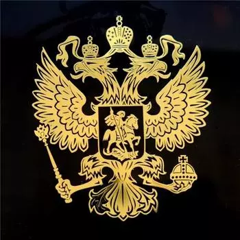 Русский Герб Короны Металлические Орел Наклейка Автомобиль-Стайлинг Наклейка Эмблема Декор