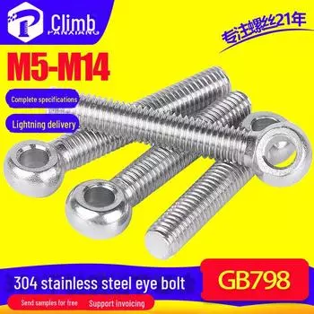 Рым-болт из нержавеющей стали 304 и винты подвижного соединения M5/M6/M8/M10/M12 M5x20
