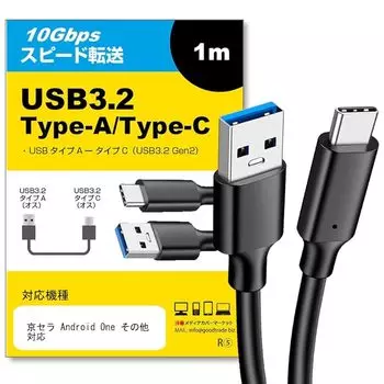 рынок медиа-покрытия USB 3.2 Gen 2 (USB 3.1) USB(К)-Кабель Type-C 1 м Совместимость Kyocera Android One другие переписка Смартфон планшет ПК цифровой