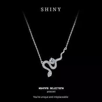 S925 Silver Geometric Snake Pendant Necklace - Moissanite Series for Women 50 points moissanite серебряный