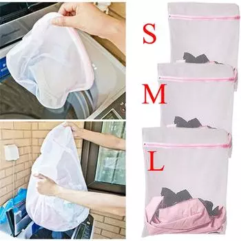 S/M/L нейлоновая стиральная машина, сумка-корзина на молнии, мешки для белья, мешки для стирки, сетчатая сетка