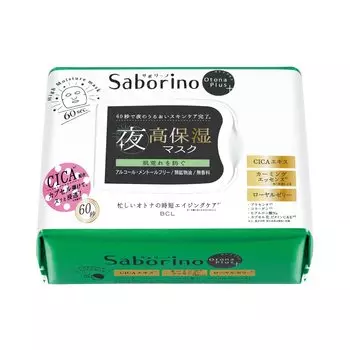 Saborino Adult Plus Night Charge Full Mask CC 21 Маска для лица 32 шт. в 60 Идеальная ночь [Полные секунды! маска]