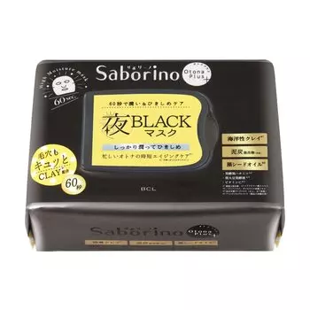 Saborino Adult Plus Night Charge Full Mask CM 22 Маска для лица 32 шт. в 60 Идеальная ночь [Полные секунды! маска]