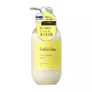 Saborino Hayaraku Treatment Moist 440mL to get rid of frizzy moist and [Easy hair, smooth]