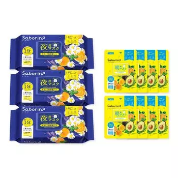 Saborino Tiredness Mask N 30 штук x 3 штуки в наборе с 8 дополнительными штуками Тканевая маска для лица на ночь Высокоувлажняющий тип Экономия времени 1 минута