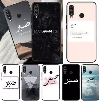 Чехол Sabr Patience для Huawei P30 Pro P50 P20 P40 Lite Nova 5T P Smart 2019 2021 Чехол для Honor 50 Lite Huawei P40