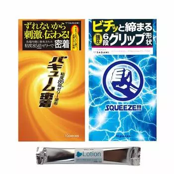 Sagami SQUEEZE Squeeze Вакуумный презерватив с 1 лосьоном Набор с сильным давлением Закрыть презерватив и