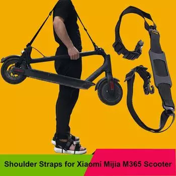 Sagit для скутера M365, скейтборда, ручная ручка, плечевые ремни, ремень One Size чёрный