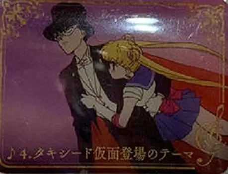 Sailor Moon Concert 2018 Pin Badge 4 Tuxedo Kamen Appearance Theme