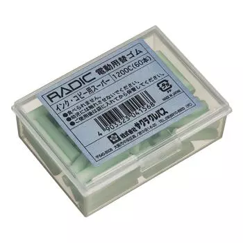Sakura Electric Eraser Replacement Super for Ink and Copy 1200C Cray-Pas Rubber, (Hard Type), Use, 60-Pack,