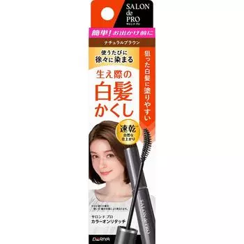 SalOn De Protaria SalOn Dopro Color On Retouch Консилер для седых волос Ex Natural Brown 15 мл