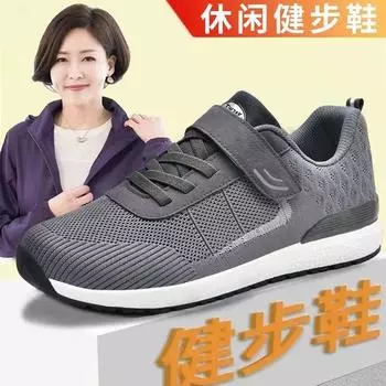[Same for men and women] Autumn new walking shoes flying woven mesh women s shoes casual sports shoes are versatile for men and women 36