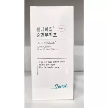 Samil Pharmaceutical Blefazole pure cotton non-woven fabric 80 sheets, 8 units