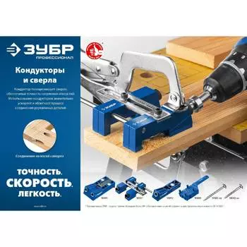 Саморезы Bison Professional 30081-42-025 25 X 4 2 мм 500 шт редкая резьба оцинкованная