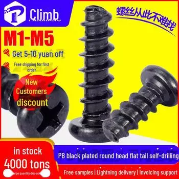 Саморезы PB черные с круглой и плоской головкой M1-M5 M1.5*3 (1000 pcs)