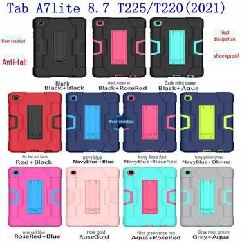 Samsung Tab A7 Lite 8,7 дюймов защитный чехол с подставкой, анти-падение контрастный цвет оболочки 8.7 inches серый/мятный